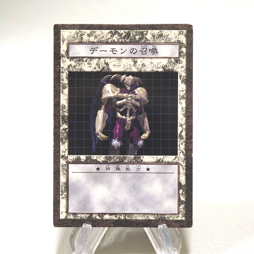 Yu-Gi-Oh yugioh Summoned Skull Dungeon Dice Monsters DDM EX-VG Japanese i964 | Merry Japanese TCG Shop