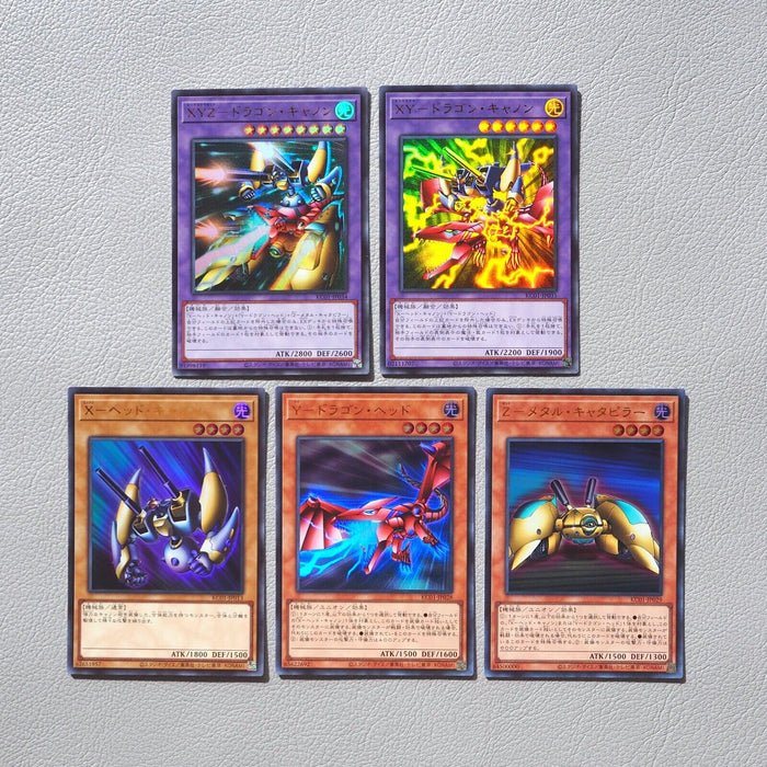 Yu-Gi-Oh XYZ Dragon Cannon 5 Set KC01 Ultra Kaiba Set MINT Japanese i677 | Merry Japanese TCG Shop