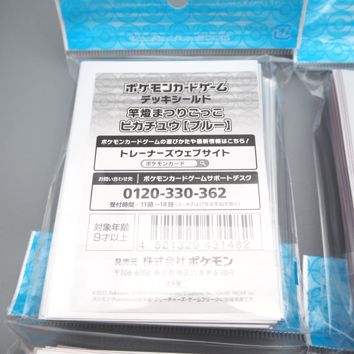 Pokemon Card NEW Festival Pikachu Sleeve 64 pcs 6 set Japanese SL10 | Merry Japanese TCG Shop