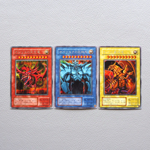 Yu-Gi-Oh Egyptian God Slifer Obelisk Ra G4-01 G4-02 G4-03 3set NM Japanese j809 | Merry Japanese TCG Shop