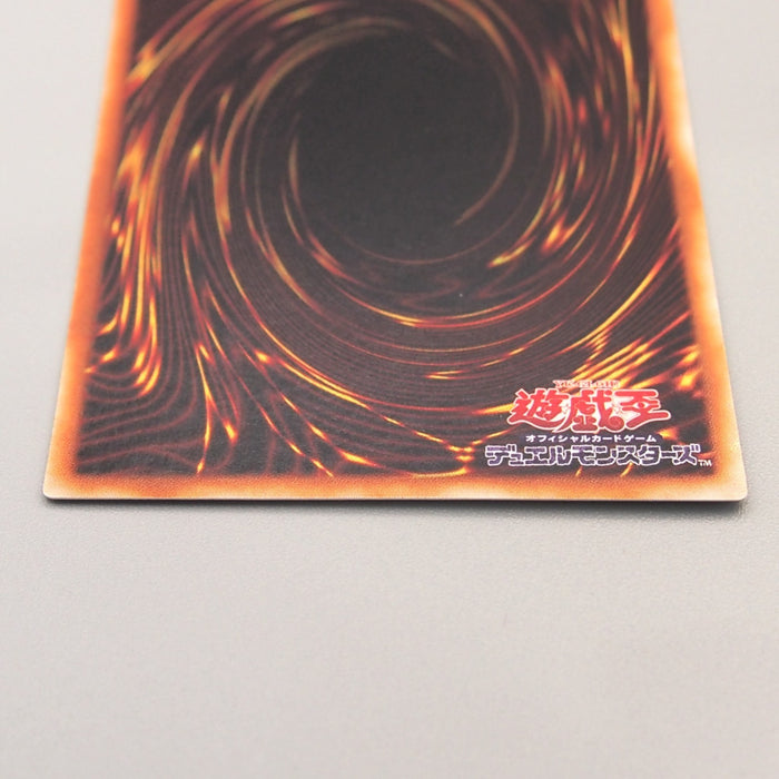 Yu-Gi-Oh yugioh Monster Reborn PG-58 Ultra Rare 2000 NM-EX Japanese u266 | Merry Japanese TCG Shop