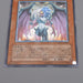 Yu-Gi-Oh yugioh Yubel DPC1-JP001 Ultimate Rare 2008 Near MINT Japanese q669 | Merry Japanese TCG Shop