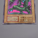 Yu-Gi-Oh Takriminos Ultra Secret Initial Limited Edition 1 NM-EX Japanese s313 | Merry Japanese TCG Shop