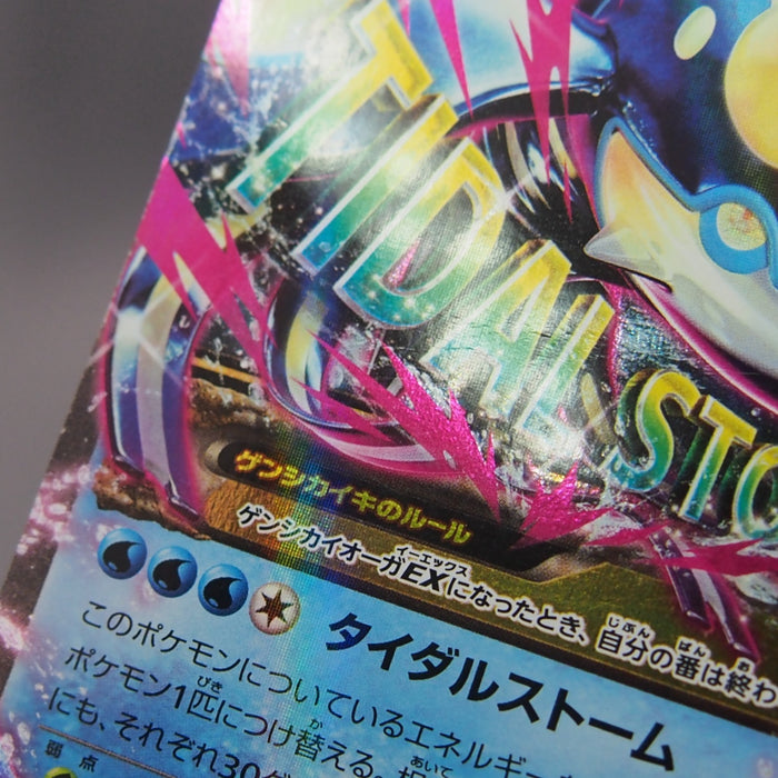 Image #12