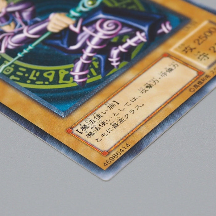 Yu-Gi-Oh yugioh Dark Magician LN-53 Ultimate Rare Relief Near MINT Japanese q305 | Merry Japanese TCG Shop