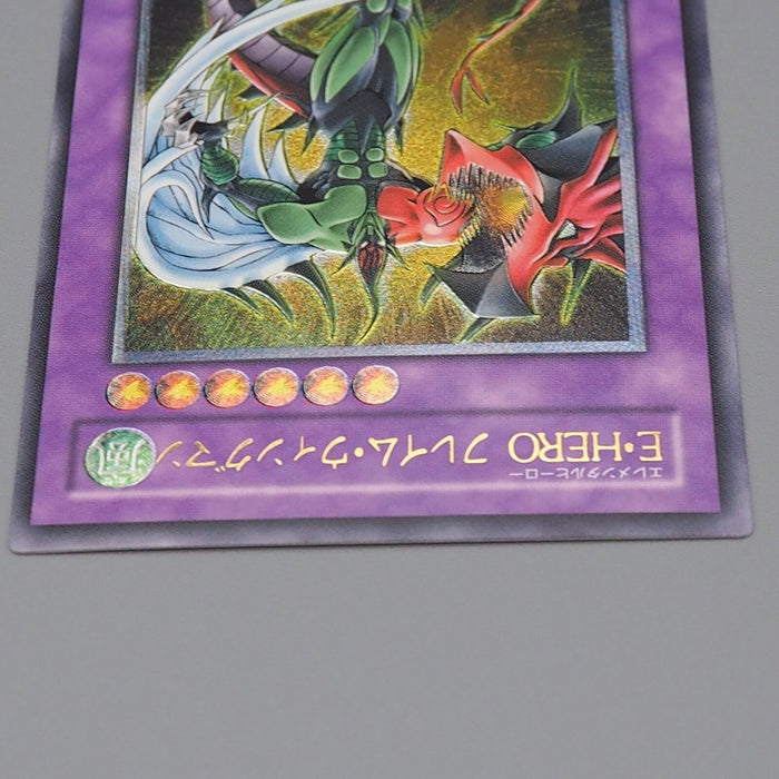 Yu-Gi-Oh Elemental HERO Flame Wingman TLM-JP035 Ultimate NM Japanese n526 | Merry Japanese TCG Shop