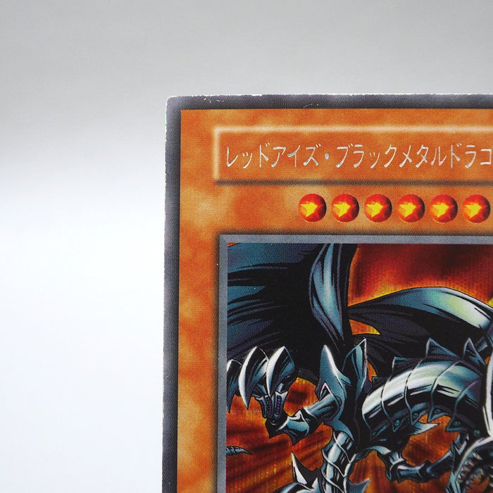 Yu-Gi-Oh Red-Eyes Black Metal Dragon Initial Secret GB Promo EX Japanese i535 | Merry Japanese TCG Shop