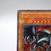 Yu-Gi-Oh Red-Eyes Black Metal Dragon Initial Secret GB Promo EX Japanese i535 | Merry Japanese TCG Shop