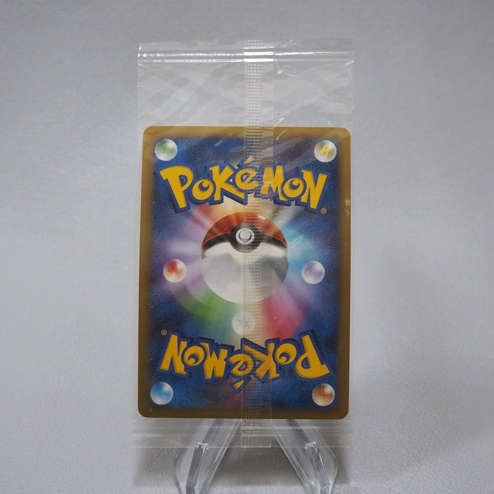 Pokemon Card Munchlax 125/DP-P DOMINO’S PIZZA Unopened Promo 2008 Japanese P191 | Merry Japanese TCG Shop