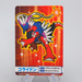 Pokemon Card Koraidon No.6 Mega Get Prize BANDAI NAMCO NM Japanese q016 | Merry Japanese TCG Shop