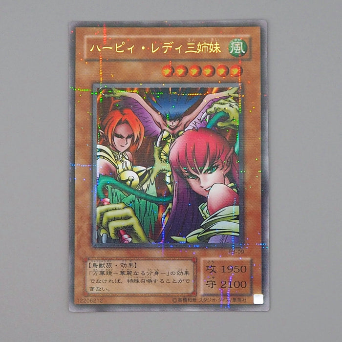 Yu-Gi-Oh Harpie Lady Sisters RB-09 Ultra Parallel Rare 2000 EX Japanese n669 | Merry Japanese TCG Shop