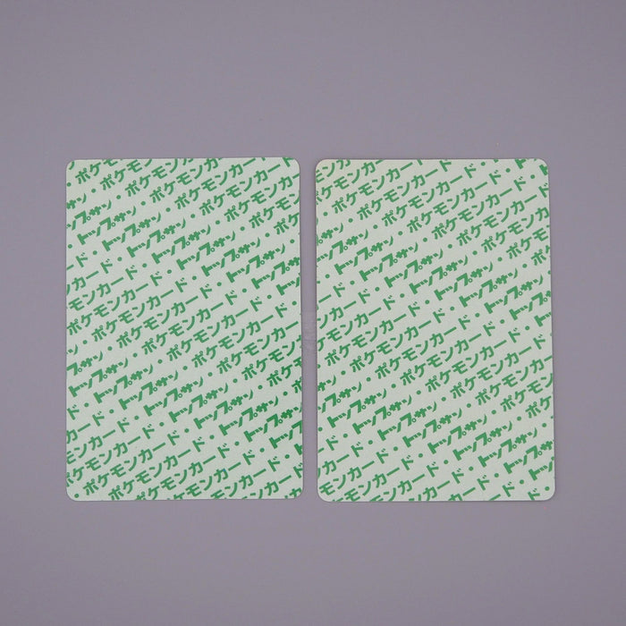 Pokemon Card Koffing Weezing 2 set Top Sun 1995 MINT Green Back Japanese q960 | Merry Japanese TCG Shop