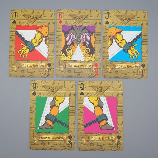 Yu-Gi-Oh TOEI Poker Card Exodia Forbidden One 5set EX Japanese q166 | Merry Japanese TCG Shop