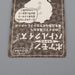 Nissui Pokemon Battle Seal Sticker Charizard No.2 1999 NM-EX Japanese q588 | Merry Japanese TCG Shop