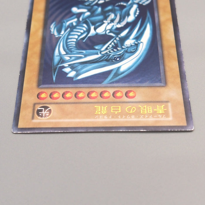 Yu-Gi-Oh Blue Eyes White Dragon Ultra Rare Initial Starter BOX NM Japanese u374 | Merry Japanese TCG Shop