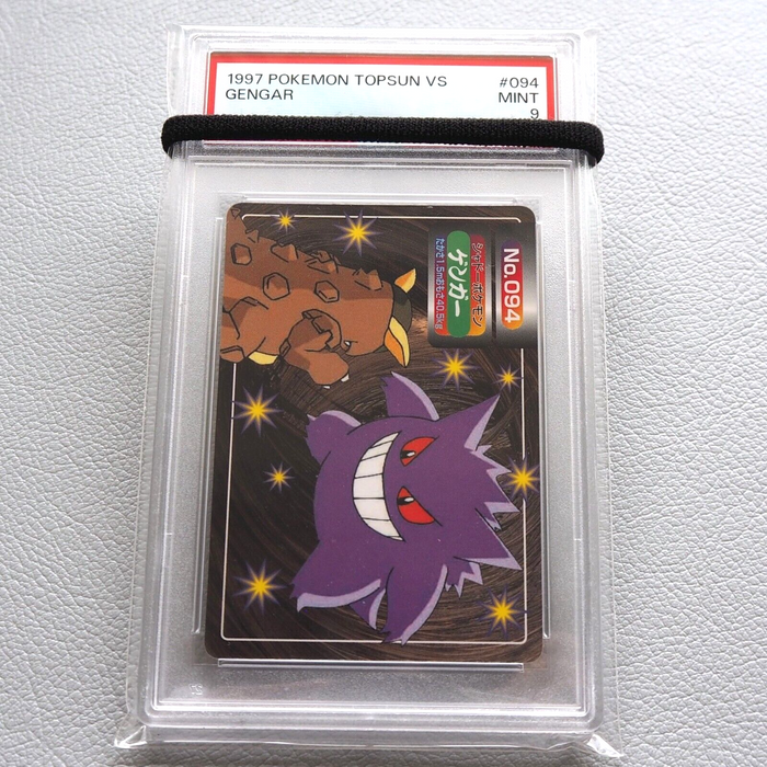 Pokemon Card PSA9 Gengar No.094 Topsun VS Carddass 1997 Japanese PS221 | Merry Japanese TCG Shop