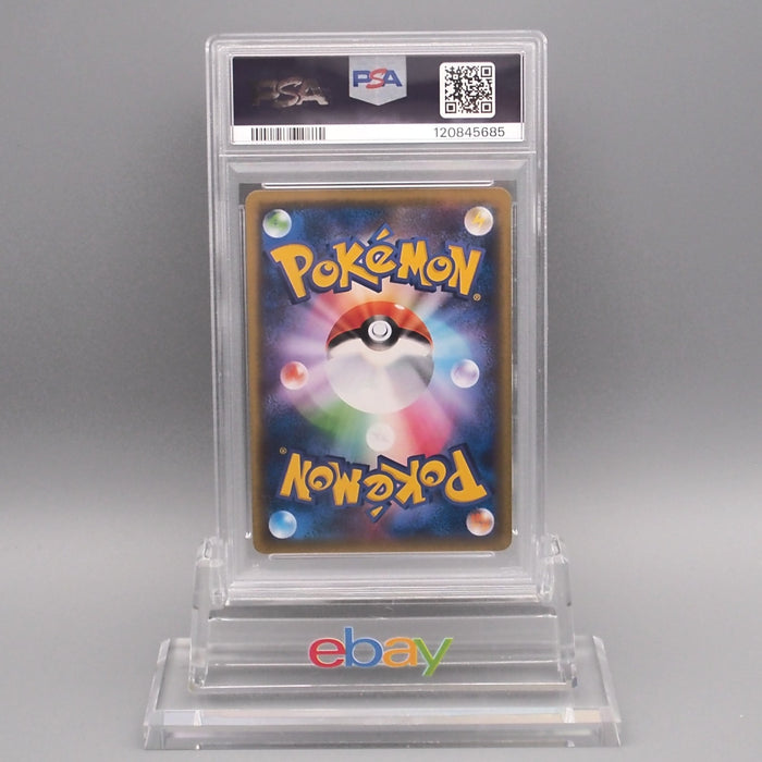 Pokemon Card PSA9 Pikachu CP6 033/087 Common 20th 2016 Japanese PS636 | Merry Japanese TCG Shop