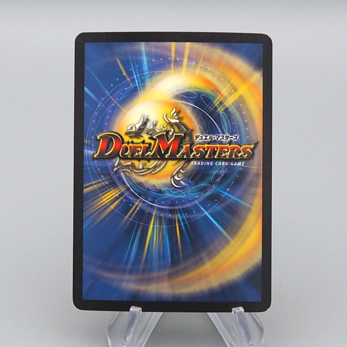 Duel Masters Urth, Purifying Elemental DM-01 S2/S10 Super NM-EX Japanese r627 | Merry Japanese TCG Shop