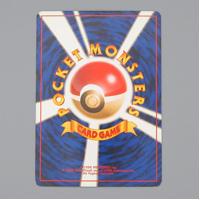 Pokemon Card Dark Golbat No.042 Old Back Nintendo 1997 EX Japanese n771 | Merry Japanese TCG Shop