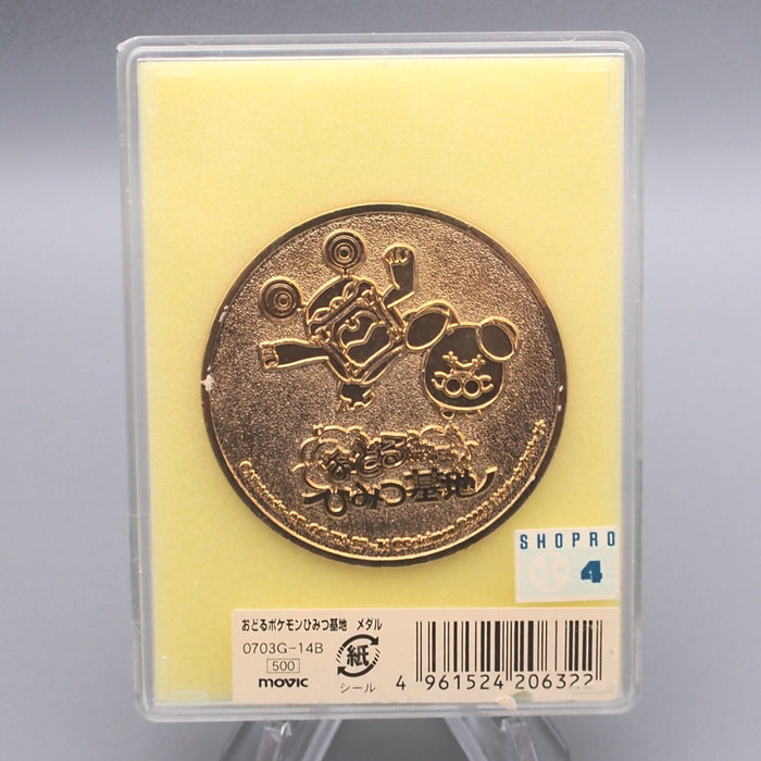 Pokemon Gotta Dance! Gold Medal Meowth Pikachu Promo Japanese CN085 | Merry Japanese TCG Shop