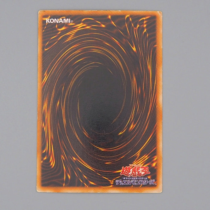 Yu-Gi-Oh Dark Magician LB-05 Ultra Rare Initial 2000 Very Good Japanese n809 | Merry Japanese TCG Shop