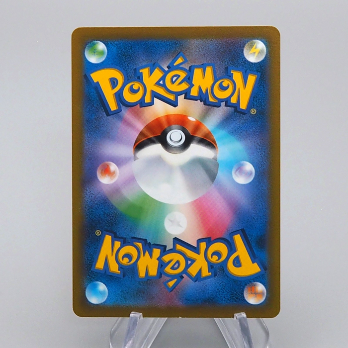 Pokemon Card Umbreon V ICHIGEKI 255/414 2021 MINT Japanese q004 | Merry Japanese TCG Shop