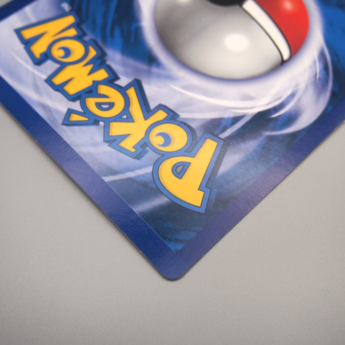 Pokemon Card Charizard 4/102 Corocoro Promo JUMBO NM English Japan JB150 | Merry Japanese TCG Shop