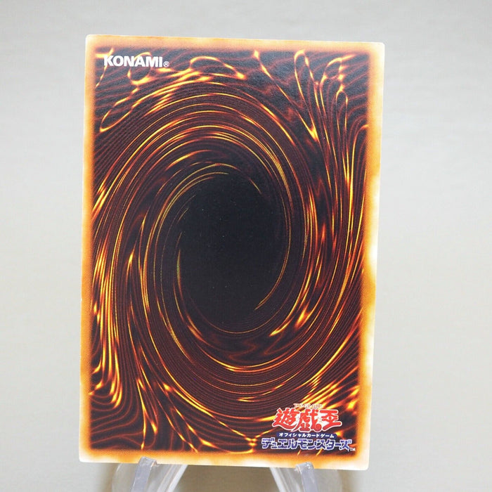 Yu-Gi-Oh Harpie's Feather Duster Ultra Rare Initial GB Promo NM-EX Japanese k058 | Merry Japanese TCG Shop