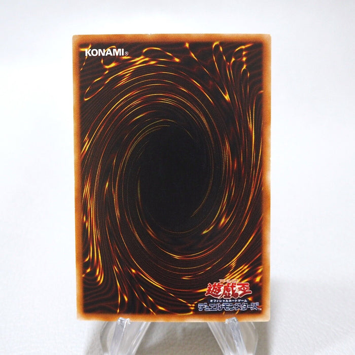 Yu-Gi-Oh yugioh Hyozanryu PS-24 Ultra Rare Near MINT Japanese j582 | Merry Japanese TCG Shop