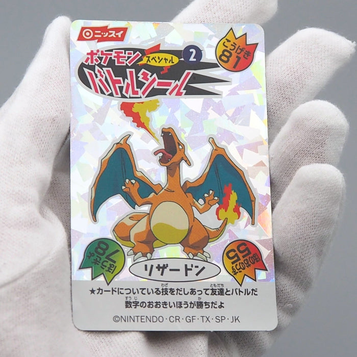 Nissui Pokemon Battle Seal Sticker Charizard No.2 1999 NM-EX Japanese q589 | Merry Japanese TCG Shop