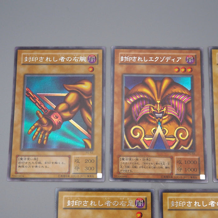 Yu-Gi-Oh Exodia Forbidden One 5cards set Secret Rare PG-65 2000 EX Japanese n748 | Merry Japanese TCG Shop