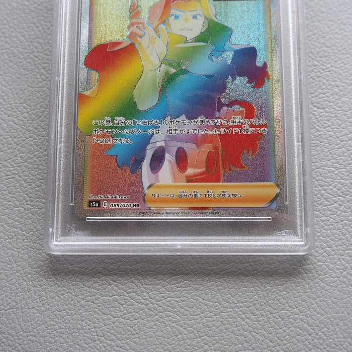 Pokemon Card Karen's Conviction 089/070 HR 2021 PSA10 GEM MINT Japanese PS280 | Merry Japanese TCG Shop