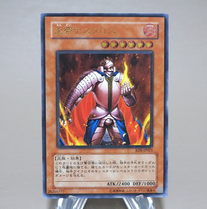 Yu-Gi-Oh Thestalos the Firestorm Monarch RDS-JP021 Ultimate NM-EX Japanese k953 | Merry Japanese TCG Shop