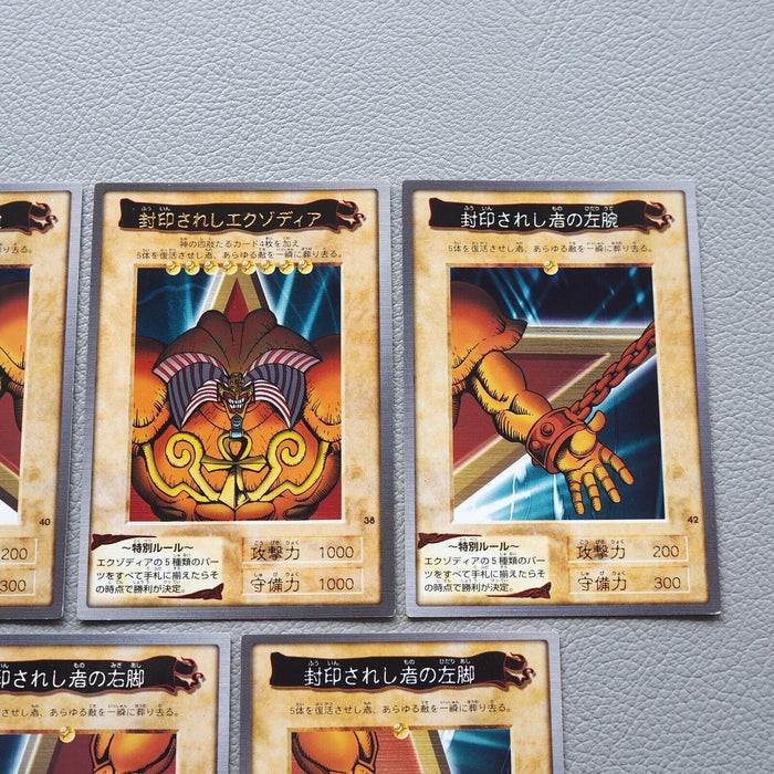 Yu-Gi-Oh BANDAI Exodia Forbidden One 5cards set Initial Rare NM Japanese j221 | Merry Japanese TCG Shop