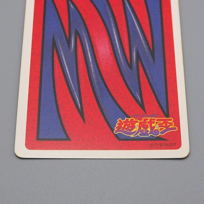 Yu-Gi-Oh Trump Collection Merfolk Playing Card NM-EX Japanese q909 | Merry Japanese TCG Shop