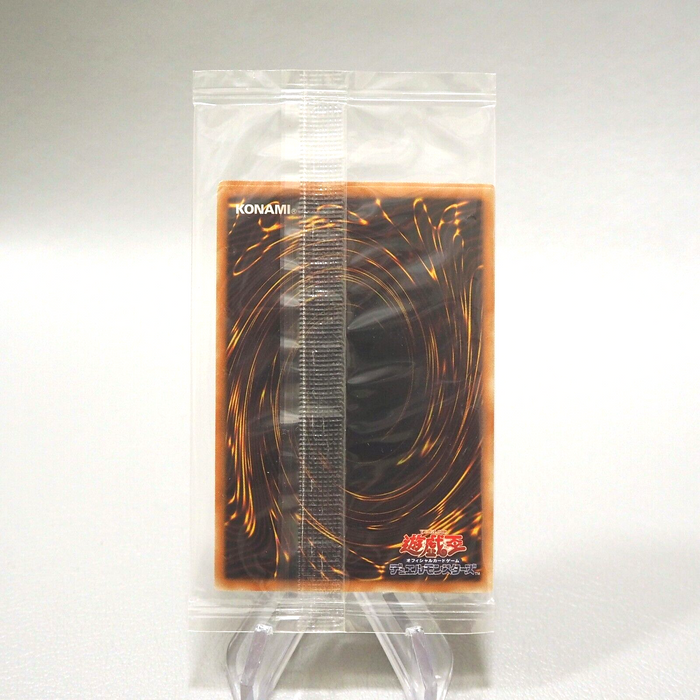 Yu-Gi-Oh Dark Magician Girl MVPL-JP001 KC Sealed Unopened Promo Japanese P157 | Merry Japanese TCG Shop