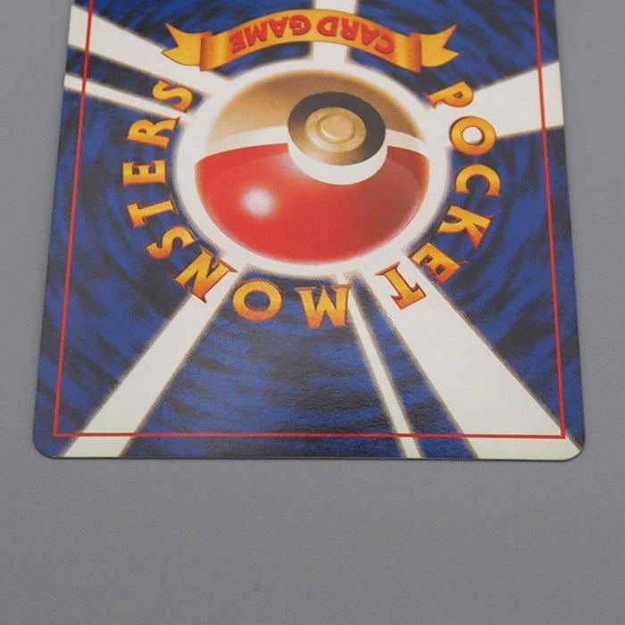 Pokemon Card Ninetales Lv.32 No.038 Old Back Nintendo NM-EX Japanese q639 | Merry Japanese TCG Shop