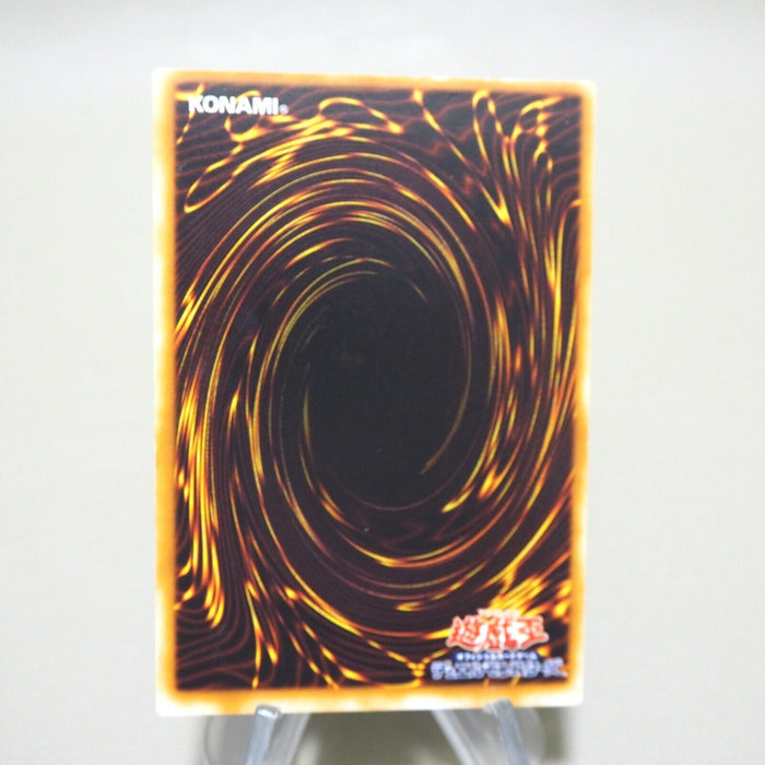 Yu-Gi-Oh Tribute to The Doomed Initial Ultra Rare Vol.5 NM-EX Japanese k218