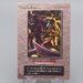 Yu-Gi-Oh Duel Scene Collection Summoned Skull 1999 BANDAI Japanese q302 | Merry Japanese TCG Shop