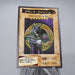 Yu-Gi-Oh BANDAI Dark Magician Rare Initial #14 1999 Near MINT Japanese j484 | Merry Japanese TCG Shop