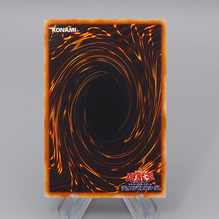 Yu-Gi-Oh Heavy Mech Support Platform RDS-JP011 Parallel 2004 EX Japanese r288 | Merry Japanese TCG Shop