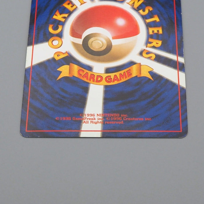 Pokemon Card Misty's Gyarados No.130 Old Back Nintendo 2000 EX Japanese n951 | Merry Japanese TCG Shop