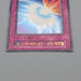 Yu-Gi-Oh yugioh Mirror Force Ultra Parallel Initial Vol.7 VG-G Japanese n768 | Merry Japanese TCG Shop