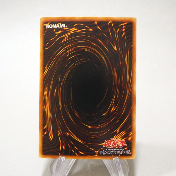 Yu-Gi-Oh yugioh Jinzo DL1-090 Ultra Parallel Rare EX Japanese j358 | Merry Japanese TCG Shop