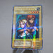 Yu-Gi-Oh yugioh Gemini Elf BC-34 Ultra Parallel Rare Near MINT Japanese j963 | Merry Japanese TCG Shop