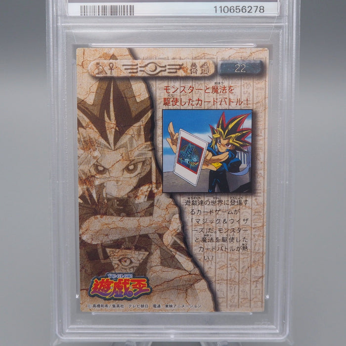 Yu-Gi-Oh PSA10 AMADA TOEI Yami Yugi No.22 Carddass 1998 Japan PS458 | Merry Japanese TCG Shop