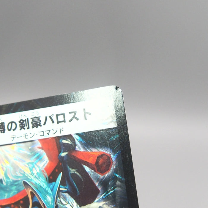 Image #7