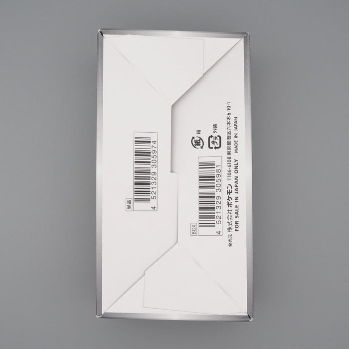 Pokemon Card Shiny Star V Empty Box s4a Sword & Shield Charizard 2020 Japanese | Merry Japanese TCG Shop