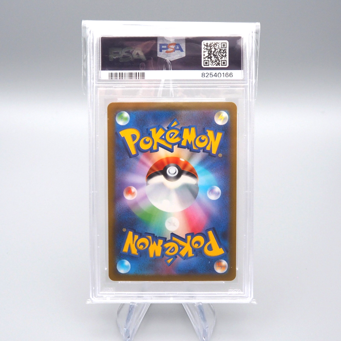 Pokemon Card PSA10 Candice S12 113/098 SR 2022 Japanese PS547 | Merry Japanese TCG Shop