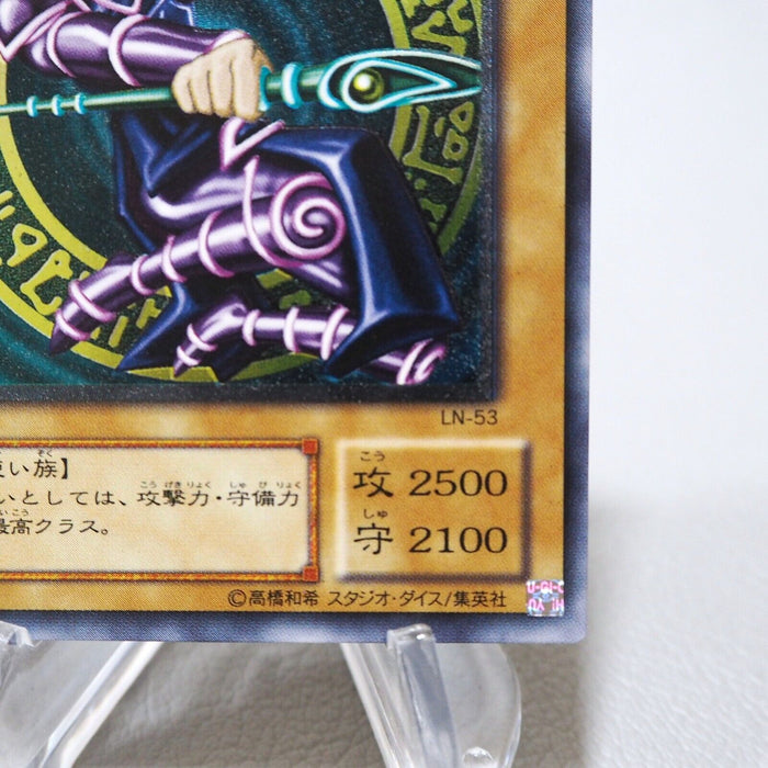 Yu-Gi-Oh yugioh Dark Magician LN-53 Ultimate Rare Relief MINT-NM Japanese j838 | Merry Japanese TCG Shop